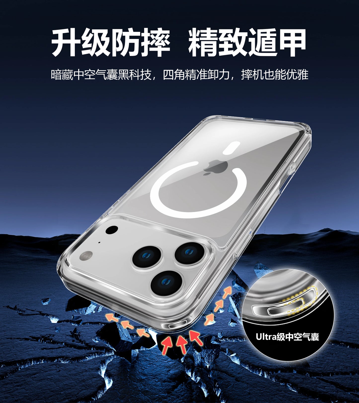 Shockproof Anti Yellow Crystal Acrylic Phone case For iPhone 17AIR 17 17 PRO 17 PRO MAX For Magsafe Strong Magnetic phone Case