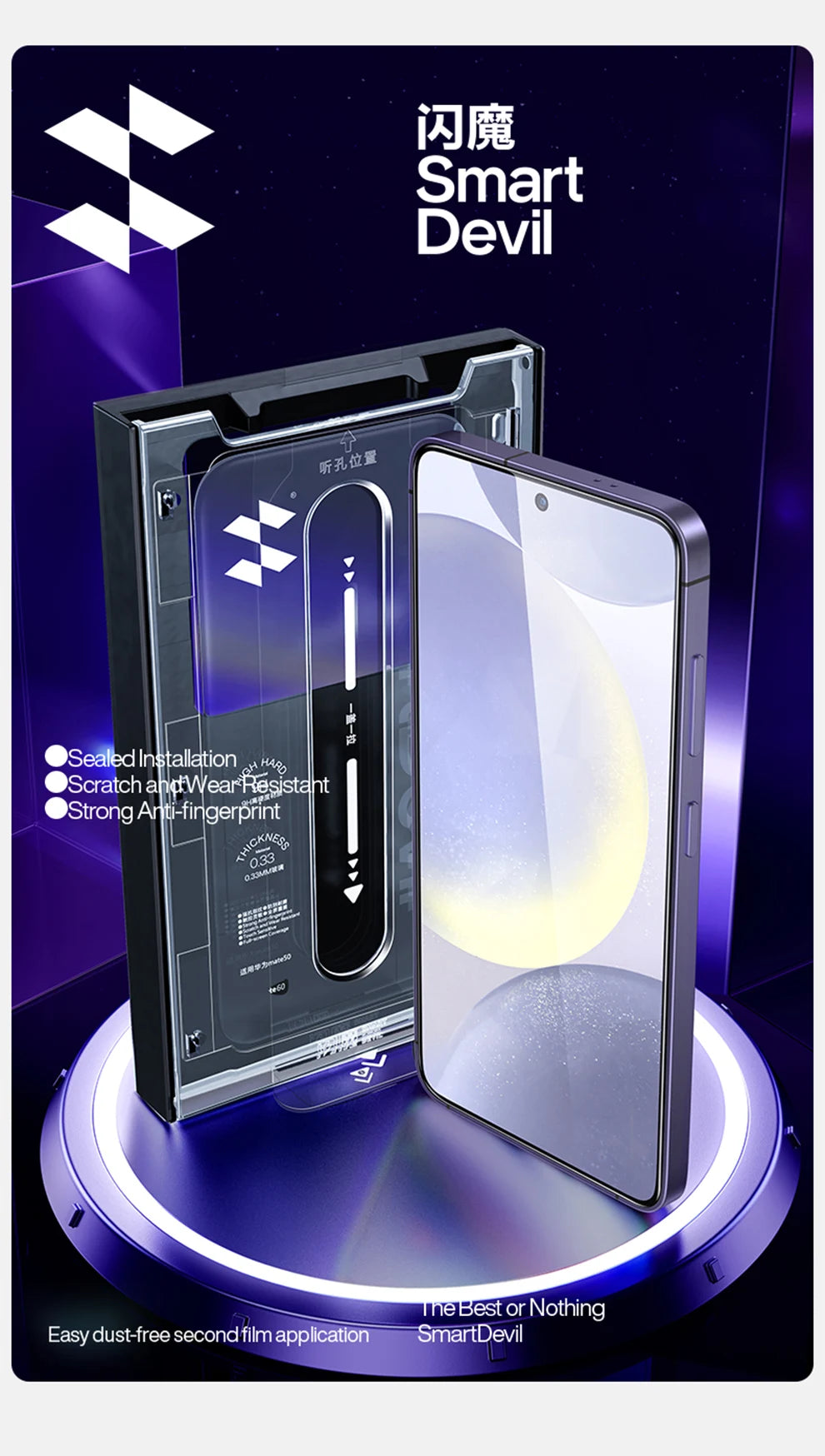 SmartDevil Dust-free Tempered Glass Film for Samsung S25 Ultra HD Clear Screen Protector for Samsung S25 S24 Anti-fingerprint